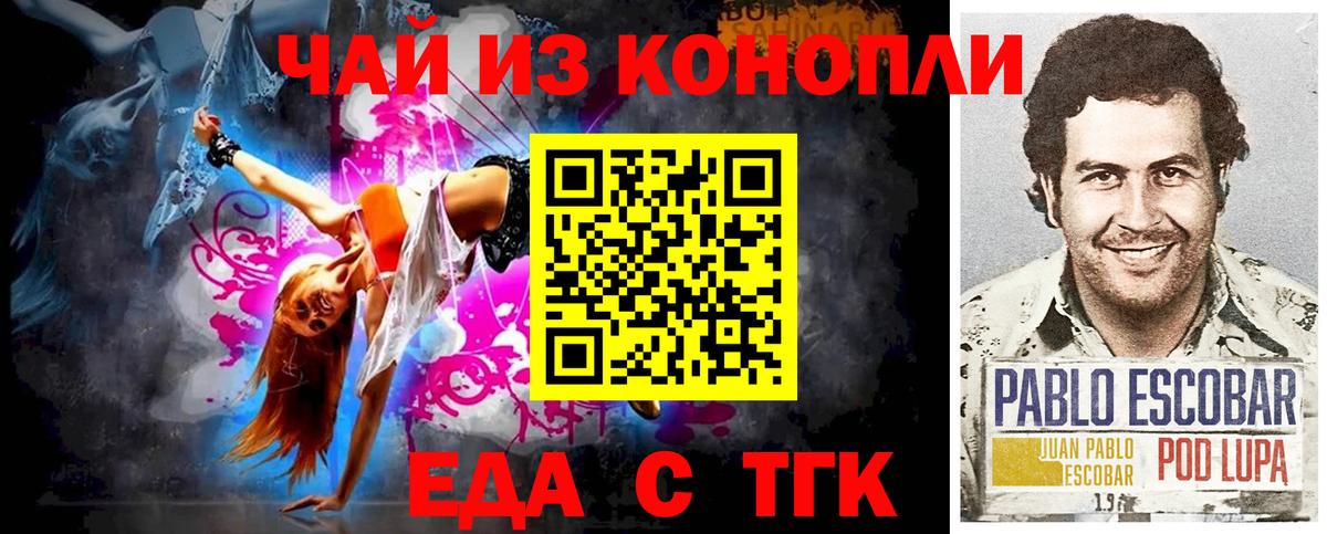 Cannafood марихуана  Вход с VPN  Луховицы 