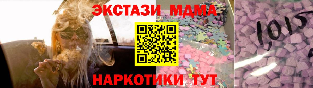 Ecstasy VHQ Луховицы