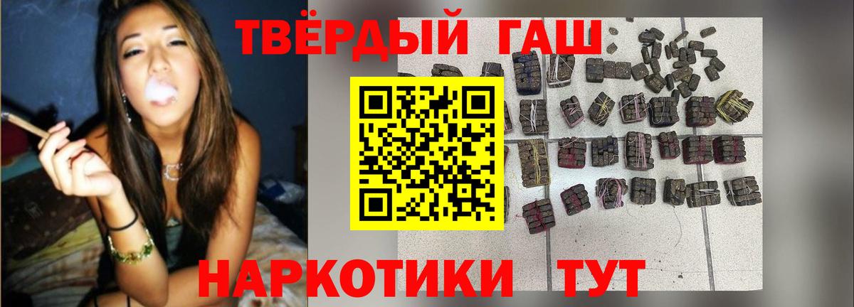 ГАШИШ ice o lator Луховицы
