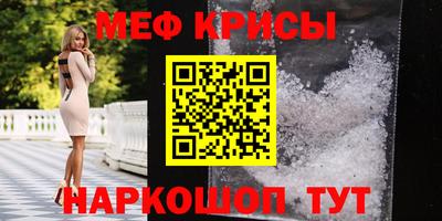 мефедрон VHQ Бугуруслан