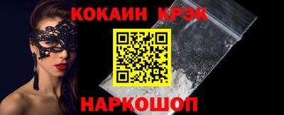 марки nbome Будённовск