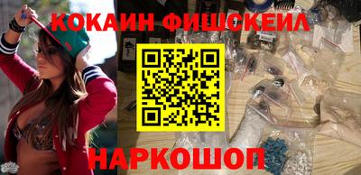 мефедрон VHQ Бугуруслан