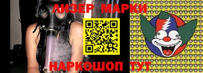 марки nbome Будённовск