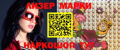 марки nbome Будённовск