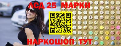 марки nbome Будённовск
