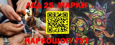 марки nbome Будённовск