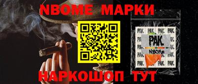 альфа пвп Бузулук