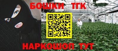 мефедрон VHQ Бугуруслан