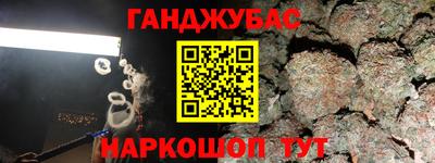 марки nbome Будённовск