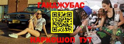 мефедрон VHQ Бугуруслан