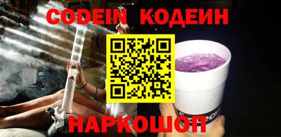 марки nbome Будённовск
