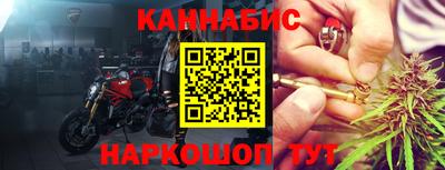 марки nbome Будённовск
