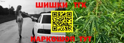 марки nbome Будённовск
