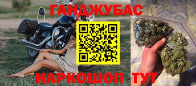 марки nbome Будённовск