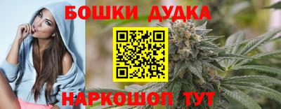 марки nbome Будённовск