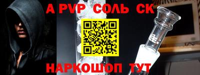 мефедрон VHQ Бугуруслан