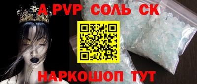 марки nbome Будённовск