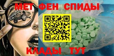мефедрон VHQ Бугуруслан
