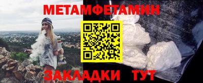 мефедрон VHQ Бугуруслан