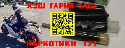 марки nbome Будённовск