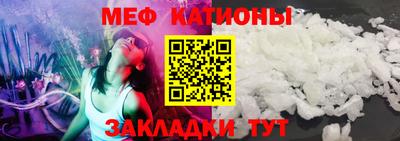 мефедрон VHQ Бугуруслан
