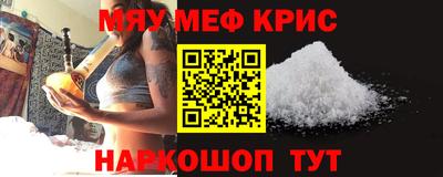 марки nbome Будённовск
