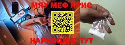альфа пвп Бузулук