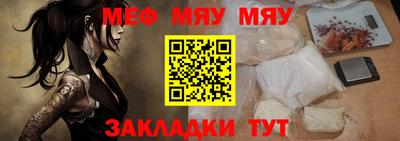 мефедрон VHQ Бугуруслан