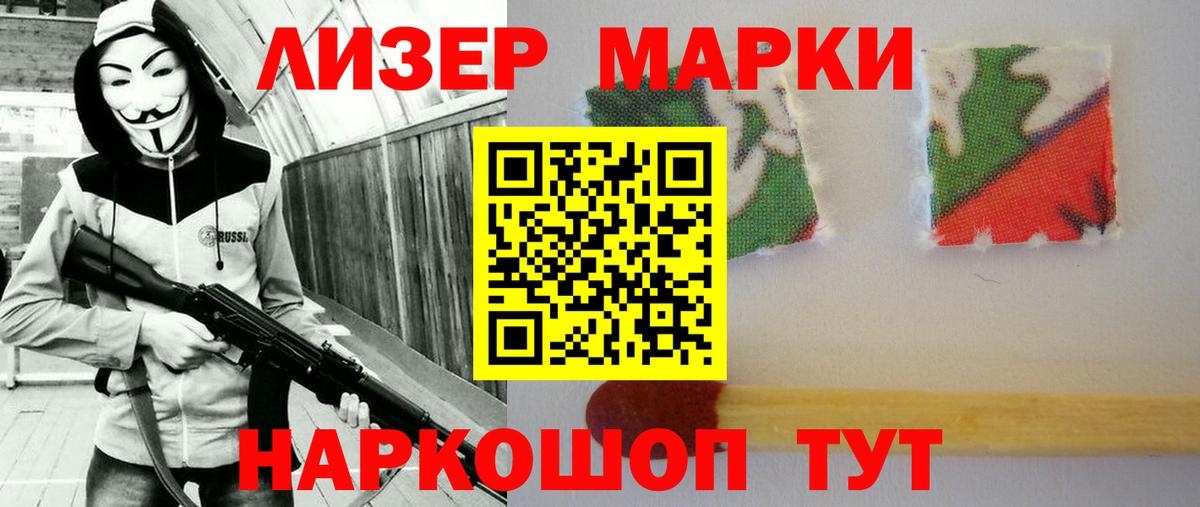 LSD-25 экстази кислота  LSD-25 экстази ecstasy  Вход с VPN  Луховицы 