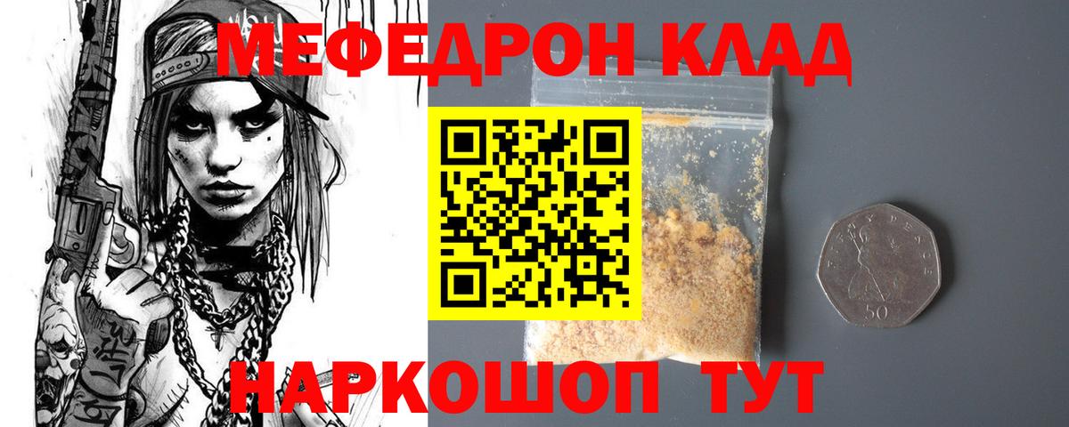 Гашиш  Вход с VPN  Луховицы  Кокаин  Меф МЯУ МЯУ кристаллы  МАРИХУАНА  МДМА  NBOMe 