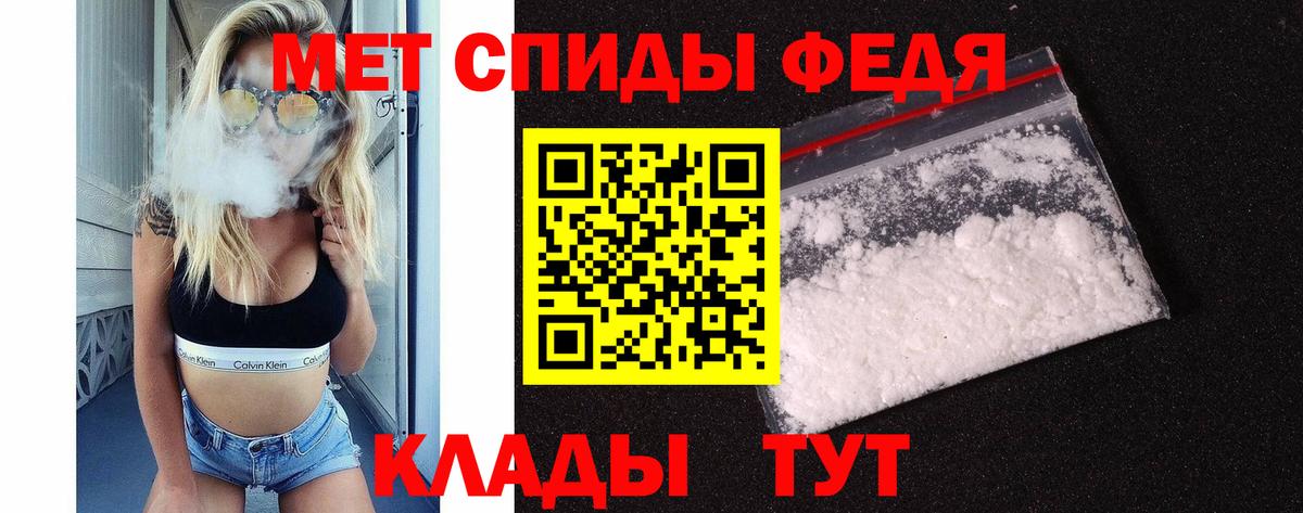 МЕТАМФЕТАМИН Methamphetamine Луховицы