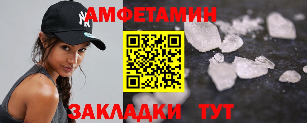 Метамфетамин Methamphetamine  Метамфетамин Methamphetamine  Луховицы  Вход с VPN 