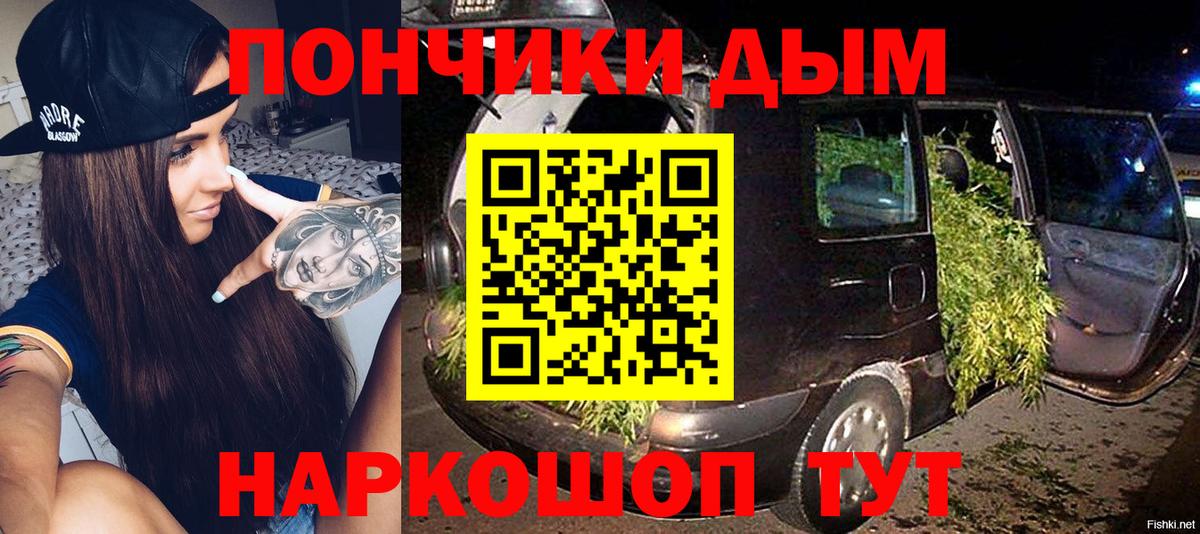 Каннабис Bruce Banner  Вход с VPN  Луховицы  Конопля MAZAR 